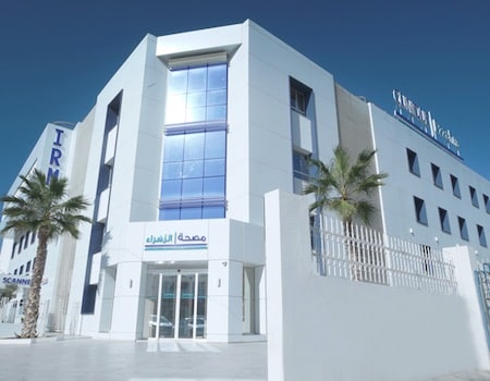 Clinique Ezzahra